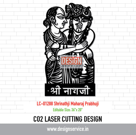 Laser Cutting Design Shrinathji Maharaj Prabhuji