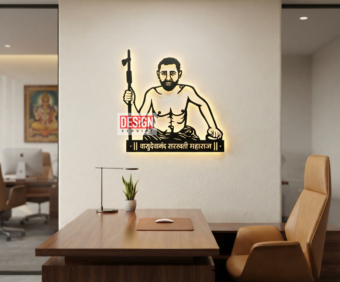 Laser Cutting Design Swami Vasudevanand Saraswati