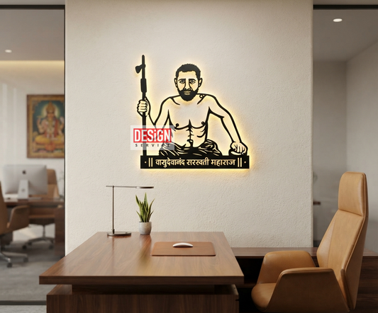 Laser Cutting Design Swami Vasudevanand Saraswati