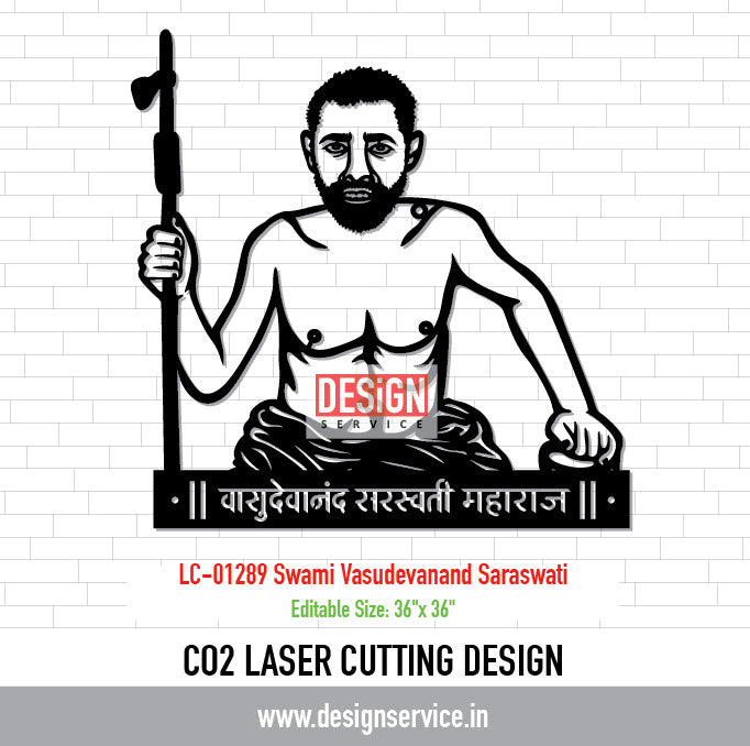Laser Cutting Design Swami Vasudevanand Saraswati