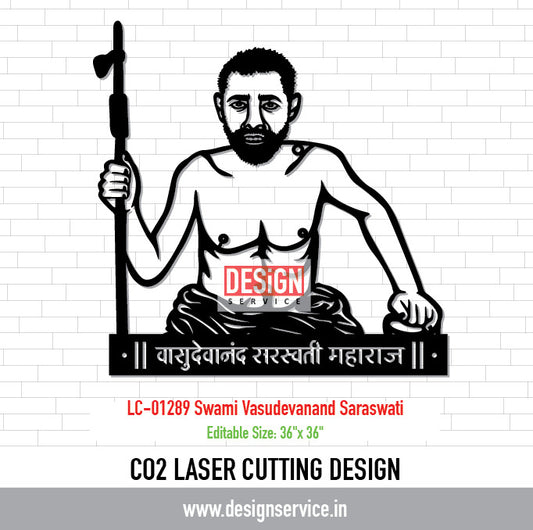Laser Cutting Design Swami Vasudevanand Saraswati