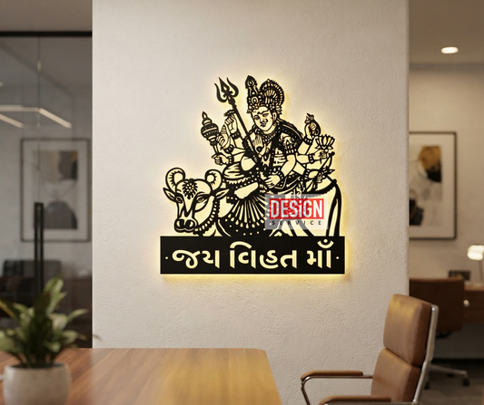 Laser Cutting Design Vihat Maata Ji