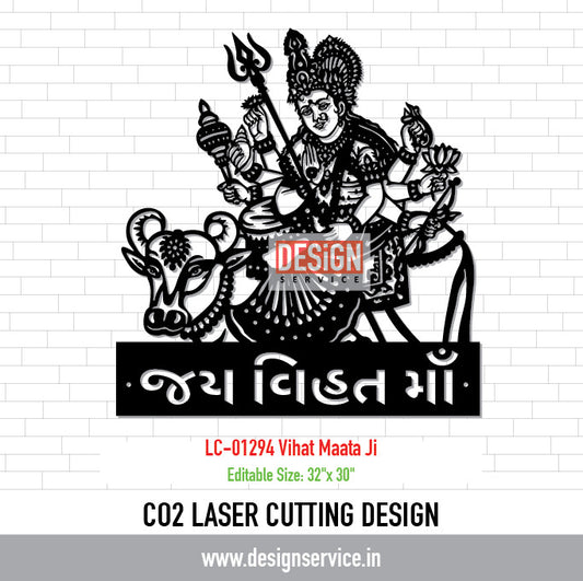 Laser Cutting Design Vihat Maata Ji