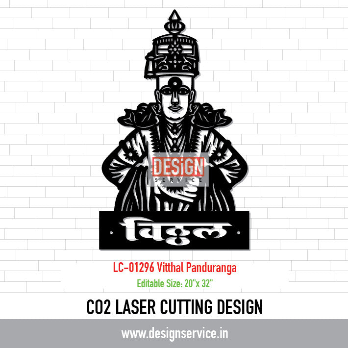 Laser Cutting Design Vitthal Panduranga
