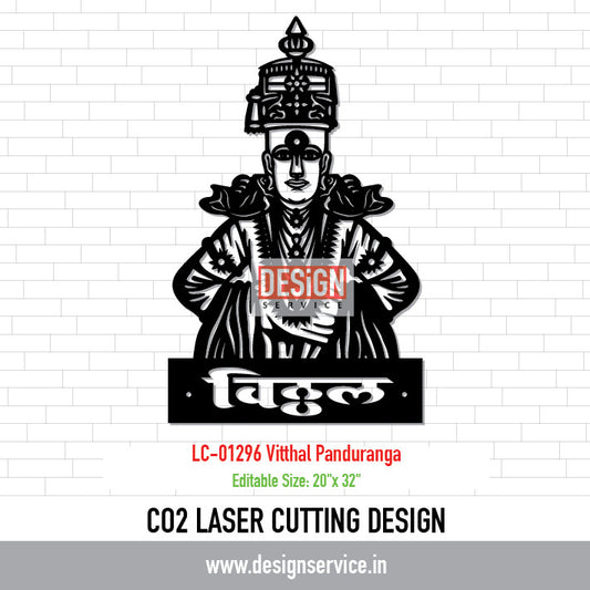 Laser Cutting Design Vitthal Panduranga