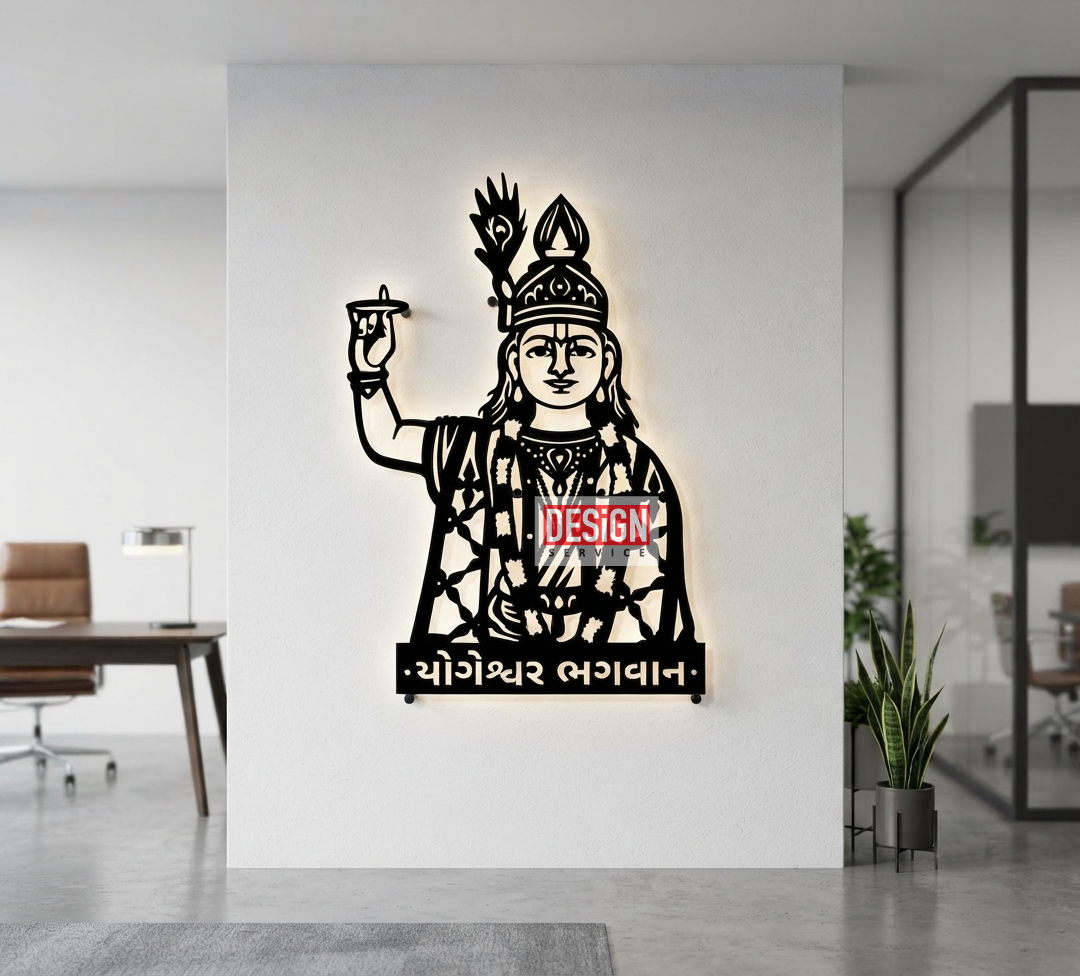 Laser Cutting Design Yogeshwar Bhagwan
