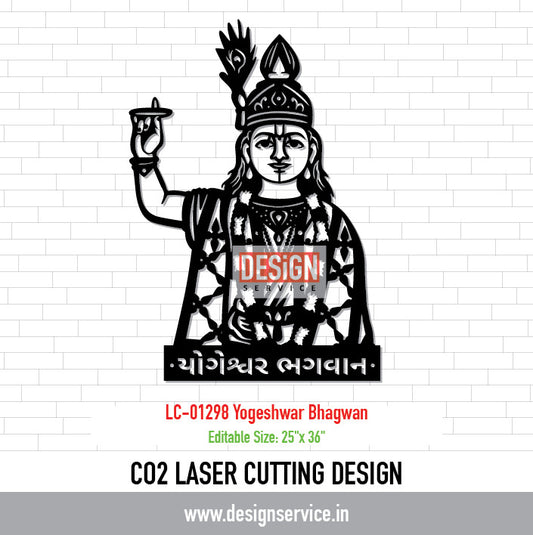 Laser Cutting Design Yogeshwar Bhagwan