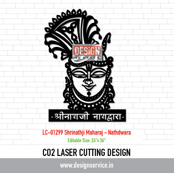 Laser Cutting Design Shrinathji Maharaj - Nathdwara