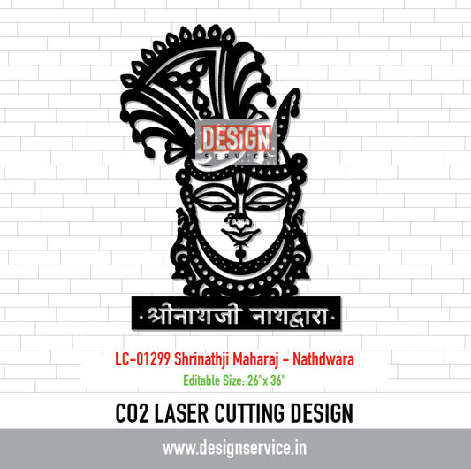 Laser Cutting Design Shrinathji Maharaj - Nathdwara