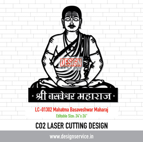 Laser Cutting Design Mahatma Basaveshwar Maharaj