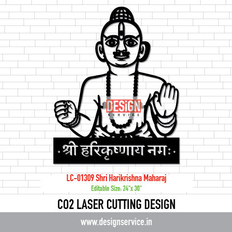 Laser Cutting Design Shri Harikrishna Maharaj