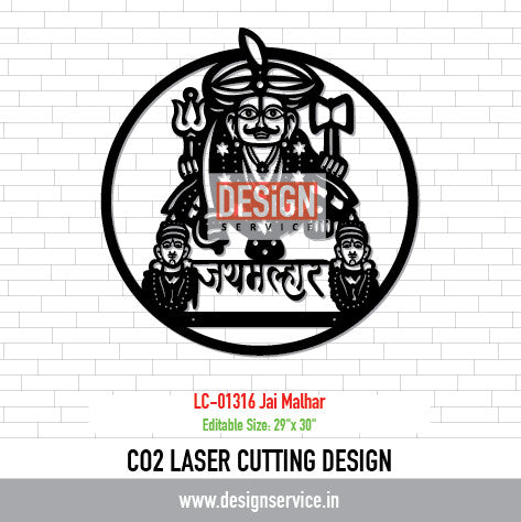 Laser Cutting Design Jai Malhar