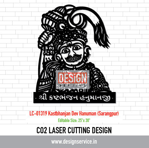 Laser Cutting Design Kastbhanjan Dev Hanuman (Sarangpur)