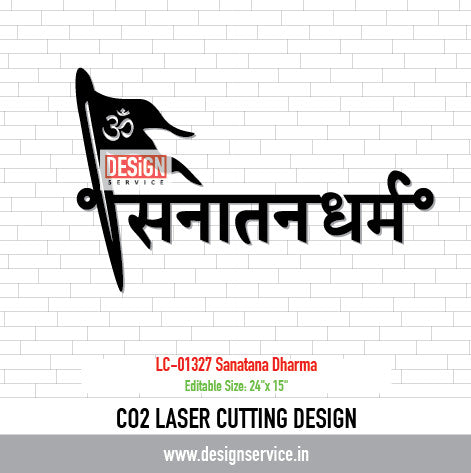 Laser Cutting Design Sanatana Dharma