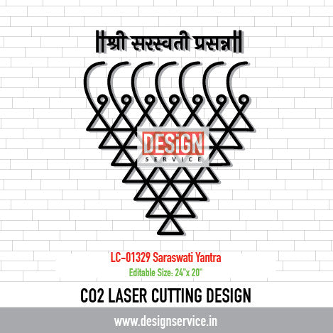 Laser Cutting Design Saraswati Yantra