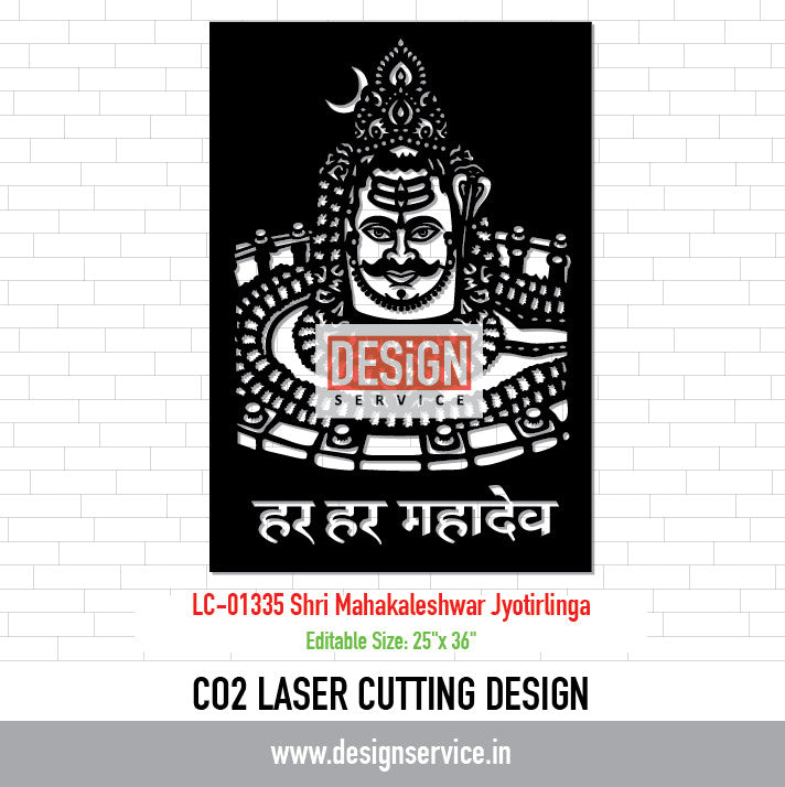 Laser Cutting Design Shri Mahakaleshwar Jyotirlinga (Ujjain)