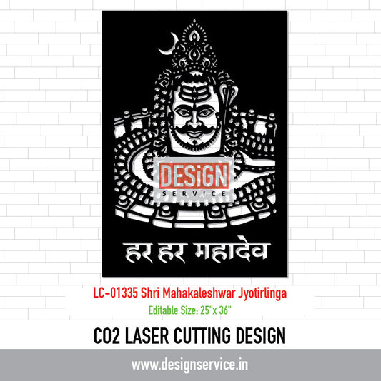 Laser Cutting Design Shri Mahakaleshwar Jyotirlinga (Ujjain)