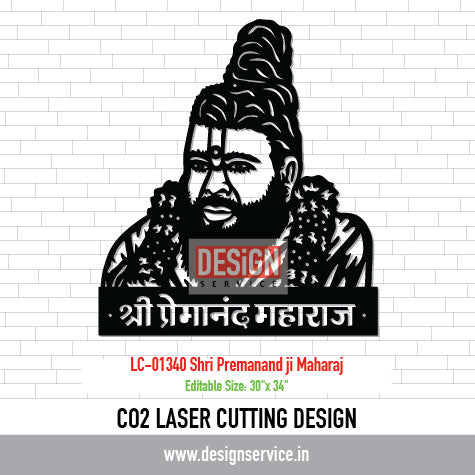 Laser Cutting Design Shri Premanand ji Maharaj