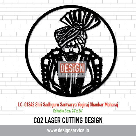 Laser Cutting Design Shri Sadhguru Santvarya Yogiraj Shankar Maharaj