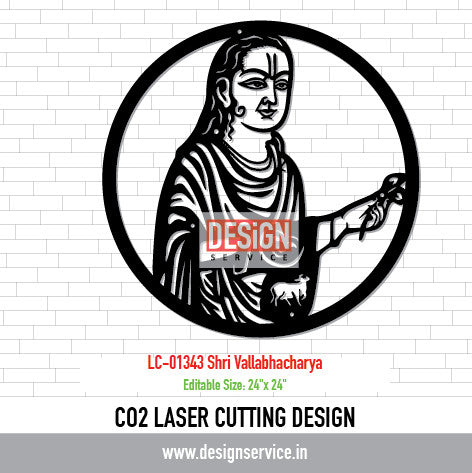 Laser Cutting Design Shri Vallabhacharya