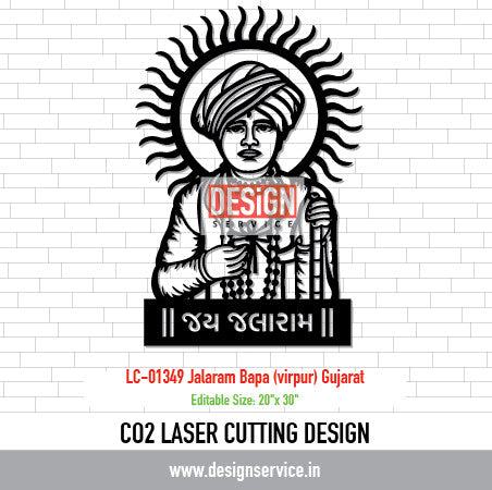 Laser Cutting Design Jalaram Bapa (virpur) Gujarat