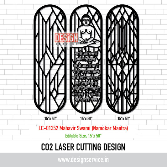 Laser Cutting Design Mahavir Swami (Namokar Mantra)