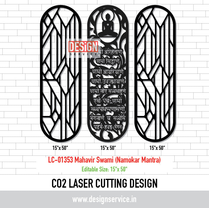 Laser Cutting Design Mahavir Swami (Namokar Mantra)