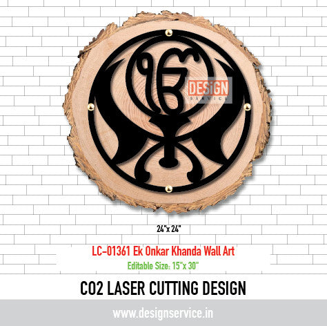 Laser Cutting Design Ek Onkar Khanda Wall Art