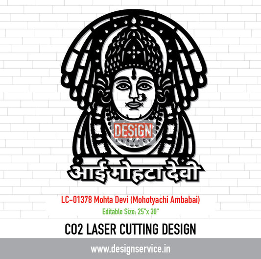 Laser Cutting Design Mohta Devi (Mohotyachi Ambabai)