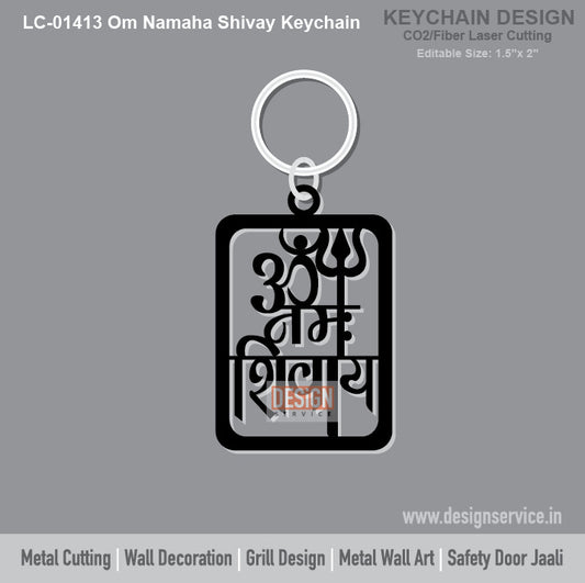 Om Namaha Shivay Keychain Laser Cutting Design