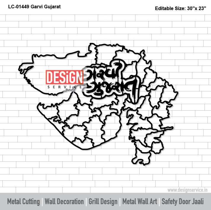Garvi Gujarat Laser Cutting Design