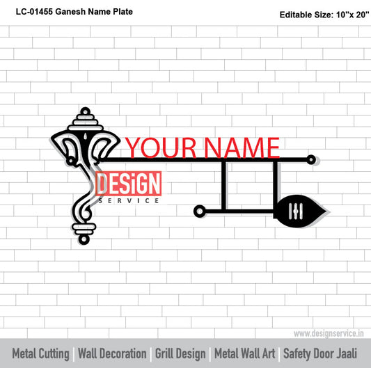Ganesh Name Plate Laser Cutting Design