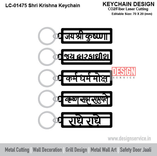 Shri Krishna Keychain Laser Cutting Design