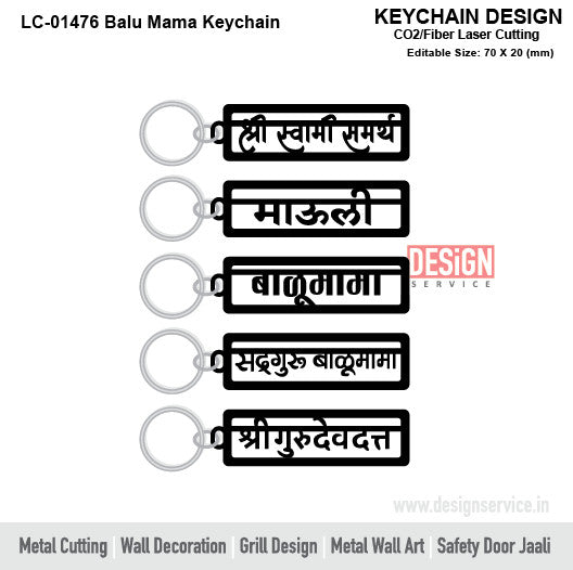 Balu Mama Keychain Laser Cutting Design