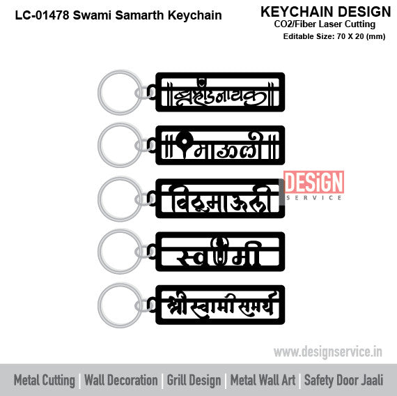 Swami Samarth Keychain Laser Cutting Design