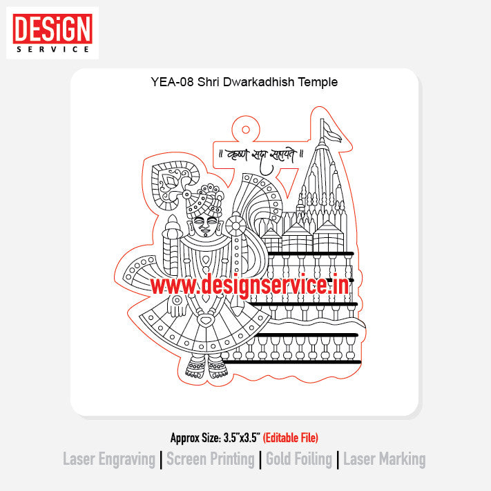 Engraving Designh Shri Dwarkadhish Temple