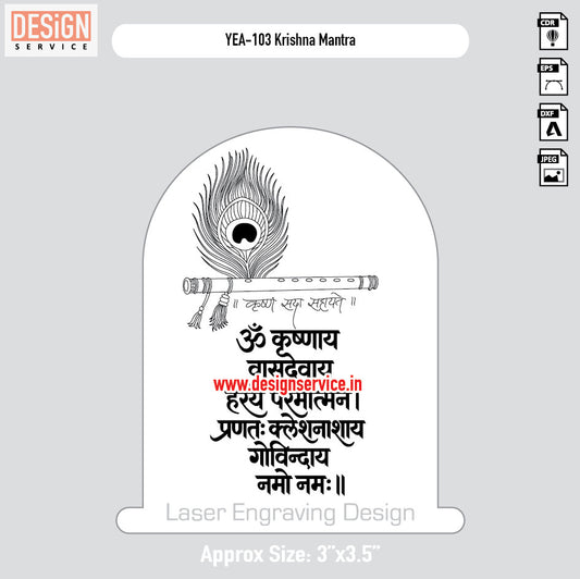 YEA-103 Krishna Mantra Engraving Design