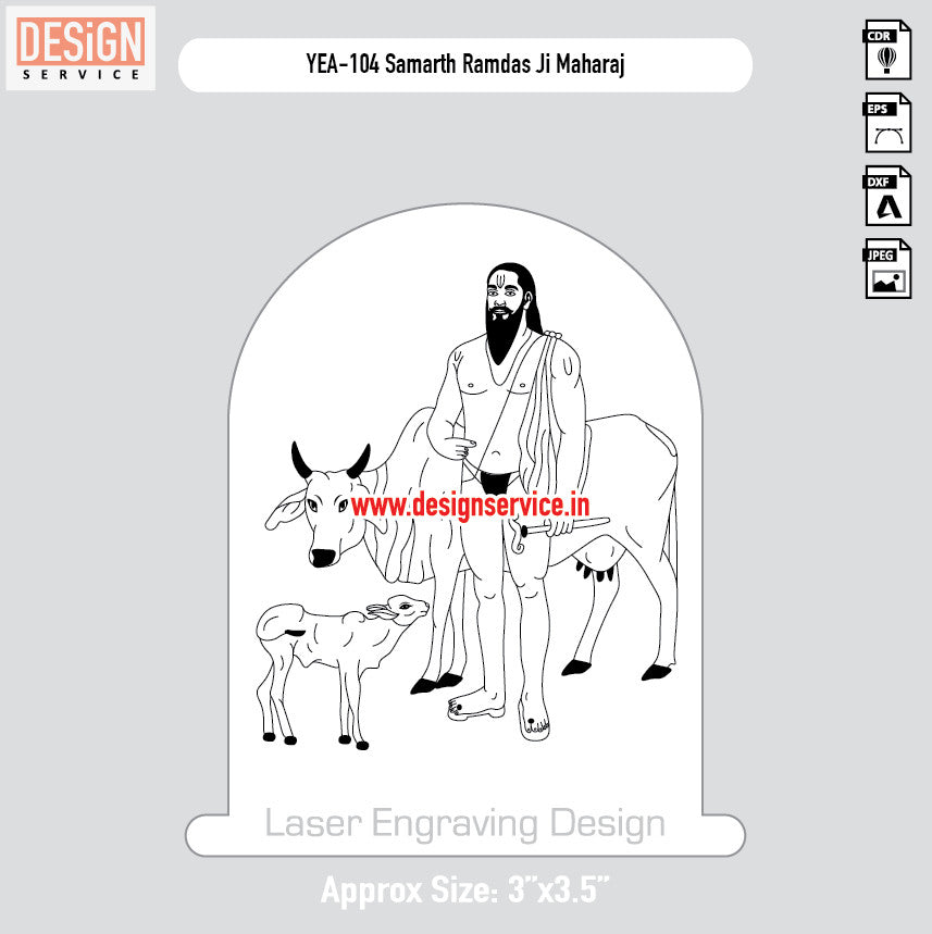 Samarth Ramdas Ji Maharaj Engraving Design