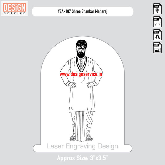 Shree Shankar Maharaj Engraving Design