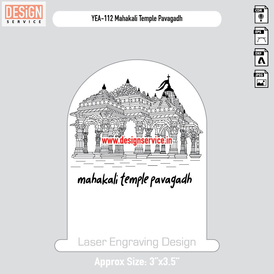 Mahakali Temple Pavagadh Engraving Design