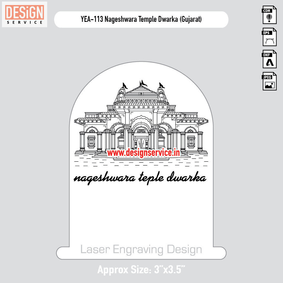 Nageshwara Temple Dwarka (Gujarat) Engraving Design