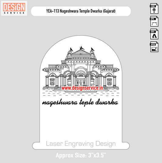 Nageshwara Temple Dwarka (Gujarat) Engraving Design