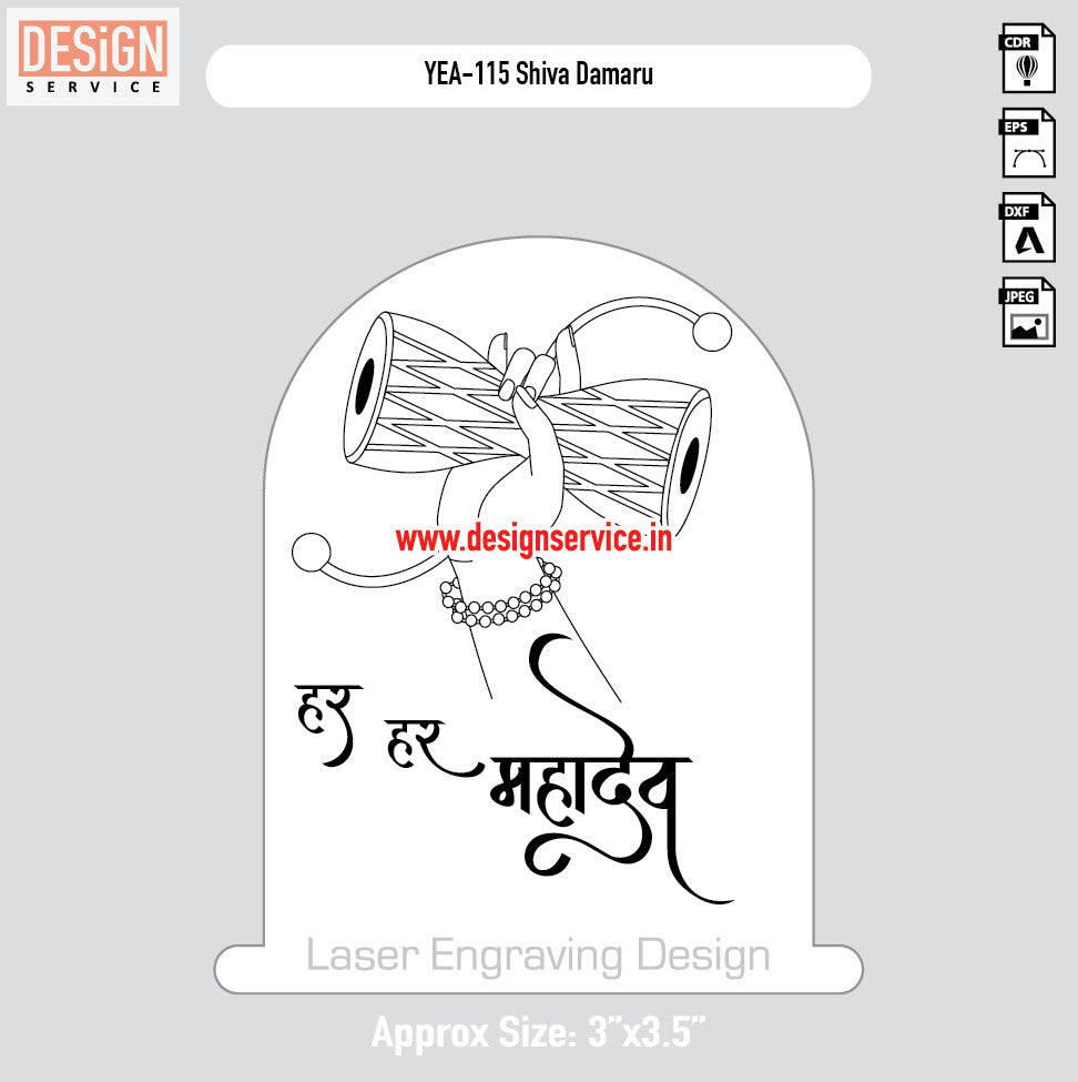 Shiva Damaru Engraving Design