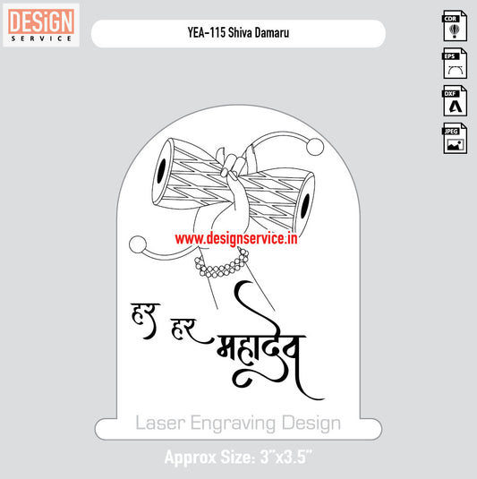 Shiva Damaru Engraving Design