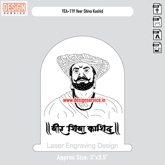Veer Shiva Kashid Engraving Design
