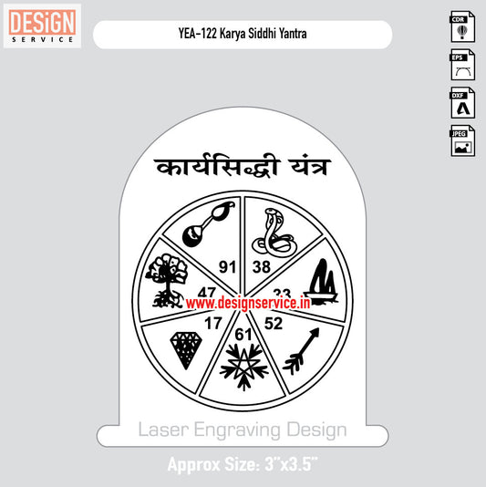 Karya Siddhi Yantra Engraving Design