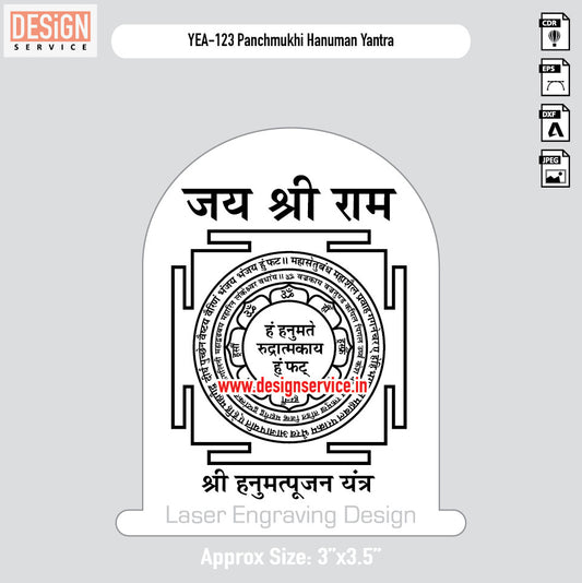 Panchmukhi Hanuman Yantra Engraving Design