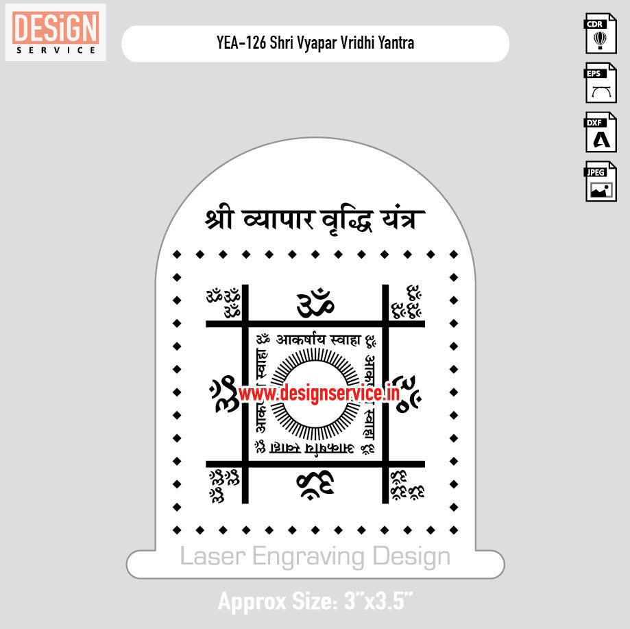 Shri Vyapar Vridhi Yantra Engraving Design