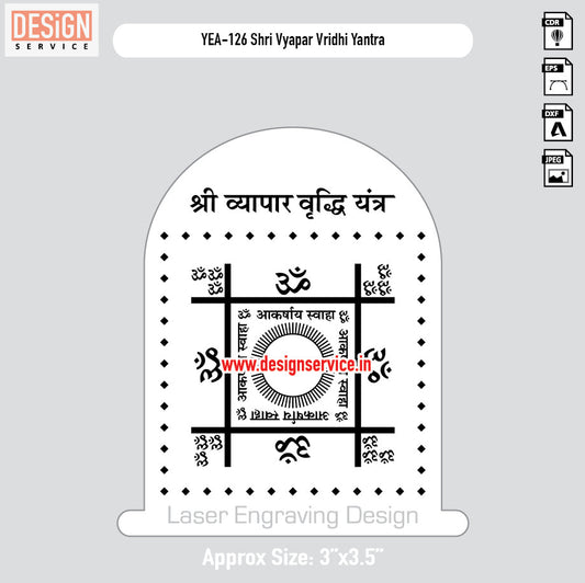 Shri Vyapar Vridhi Yantra Engraving Design