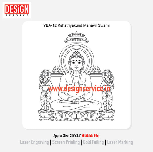 Engraving Designh Kshatriyakund Mahavir Swami